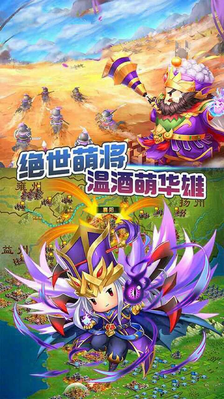 天下策（打怪送VIP）4