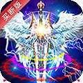 一剑屠龙H5（永久买断版）