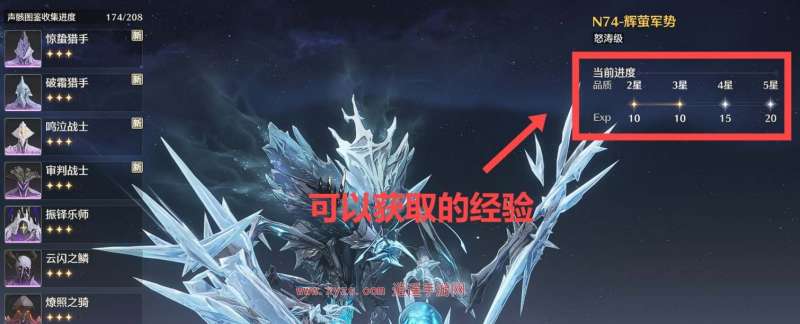 鸣潮数据坞15级要多少索拉等级能开