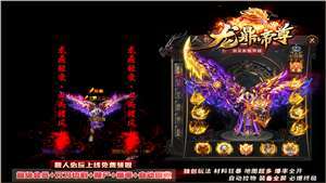 龙鼎帝尊传奇1