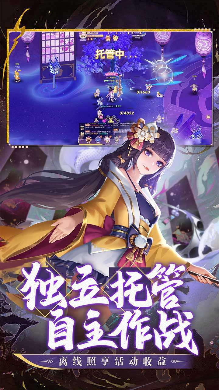九州谕（0.1折扣版本）1