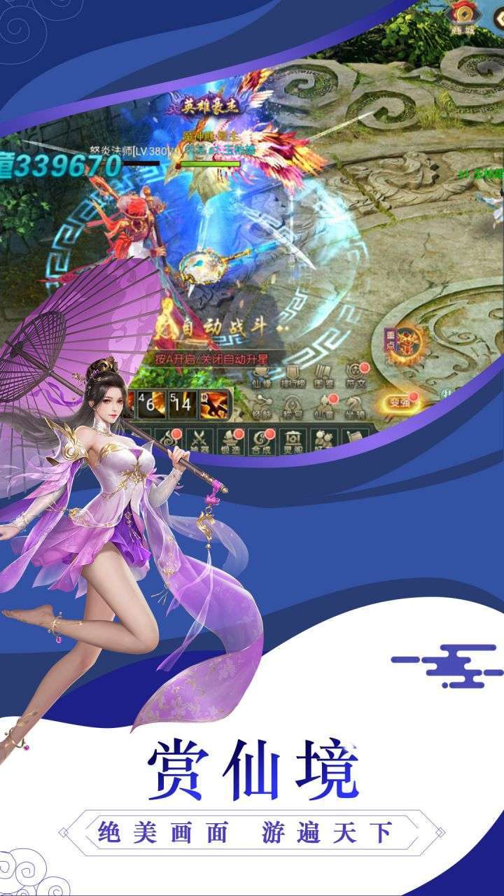 武圣神尊(0.1折激爽版)2