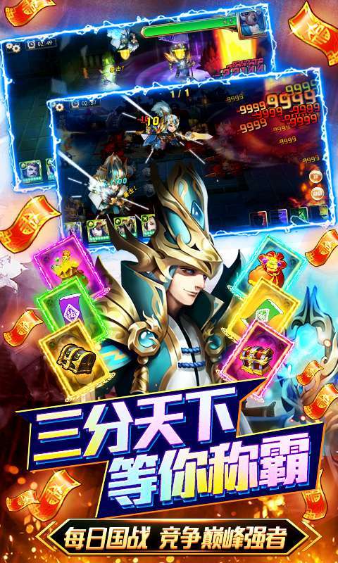 少年君王传(GM点充万抽)4