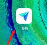 飞书怎样查看用户协议-飞书查看用户协议的方法