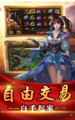 屠龙战纪传奇高爆版0