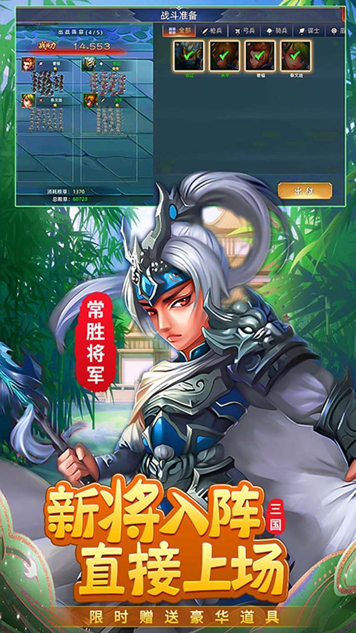 不败精灵（0.1折）2