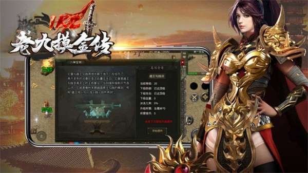 1K2老九摸金传超变版sf传奇打金服3