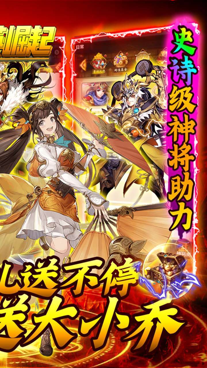 魔英崛起（送VIP）1