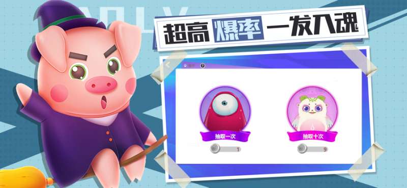 小精灵大作战：大集结ios版0