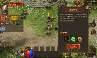 聚宝传奇3