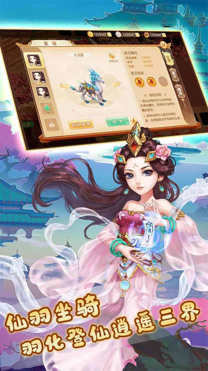 战神荣耀（送GM商城)3