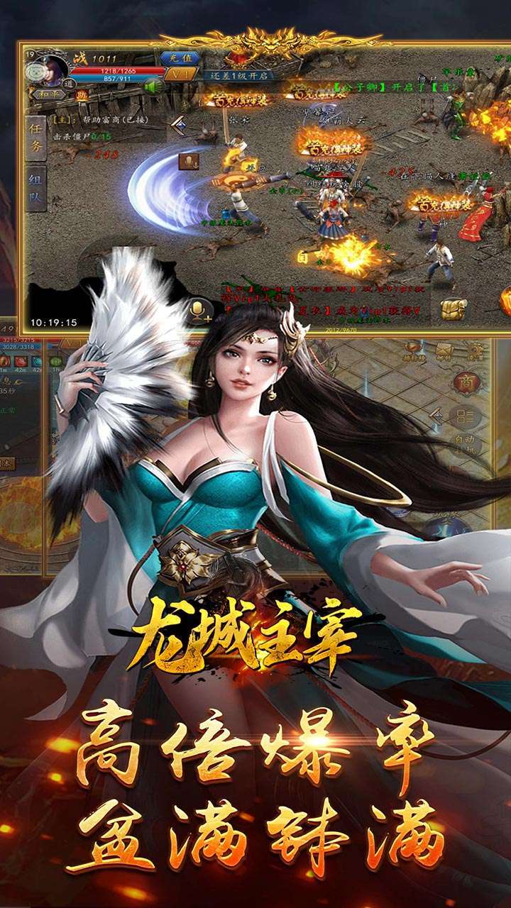 龙城主宰（复古魂环高爆）4