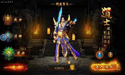 聚宝传奇1