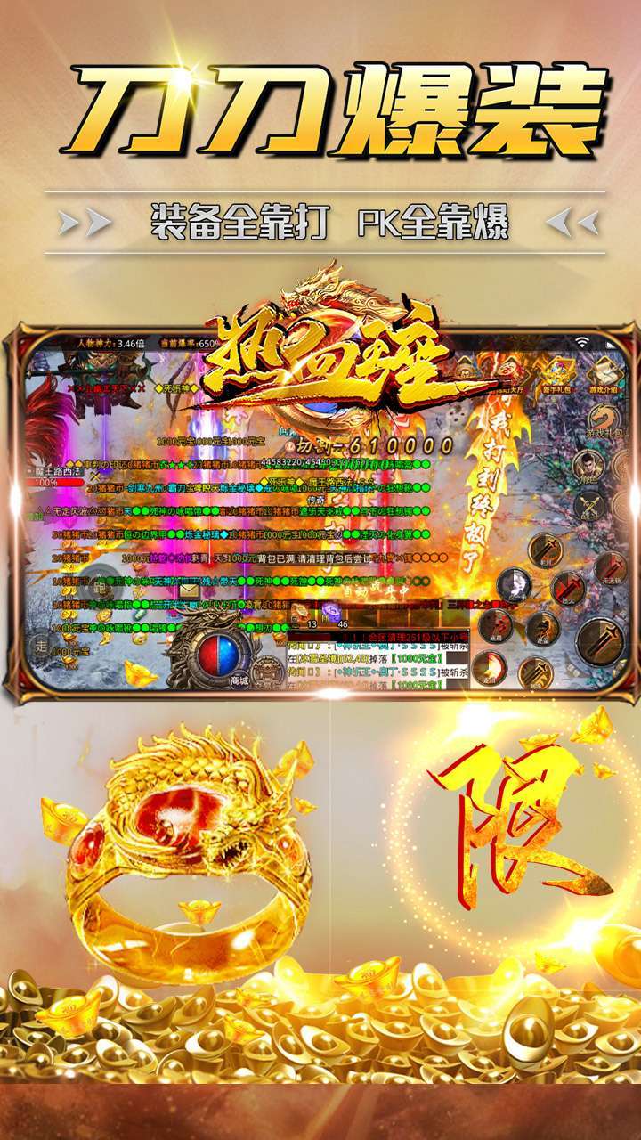 列王之怒（神器无限刀）3
