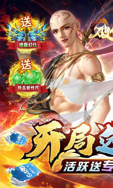 破雪刃（删档内测）0