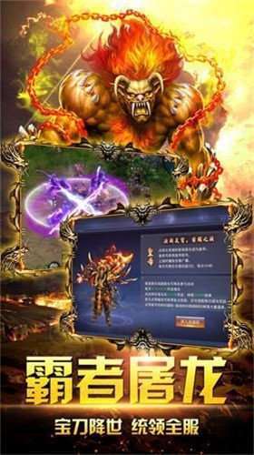 凌云合击传奇2