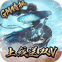颜七夜(GM特权双满V)