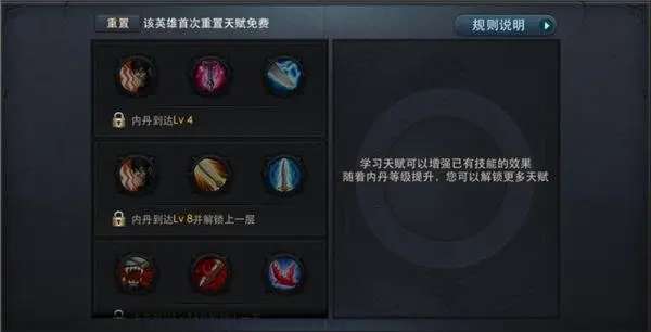 乱斗西游八门神器怎么使用