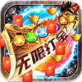 魔龙战记（0元无限打金）