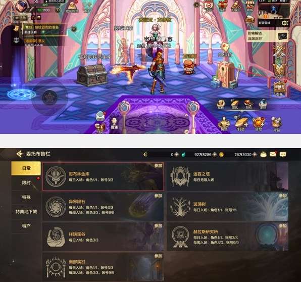 dnf手游哥布林金库怎么进,哥布林金库副本攻略