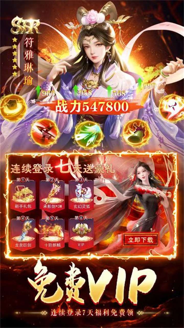 无双之王（奇迹仙侠少年梦）1