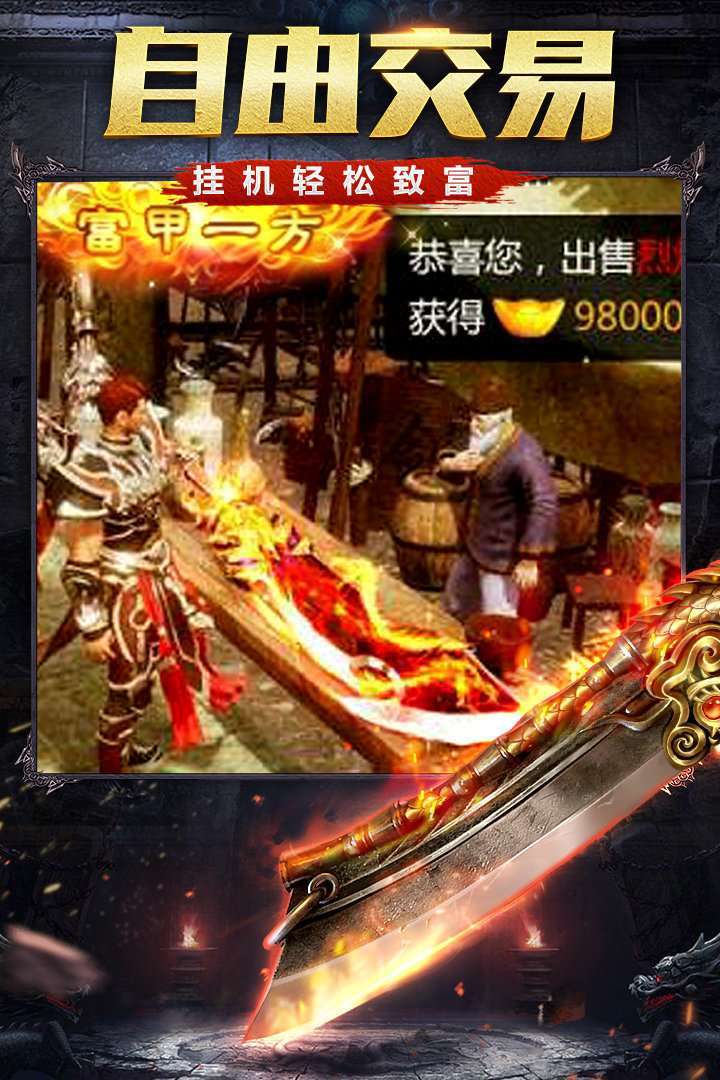 996游戏盒1