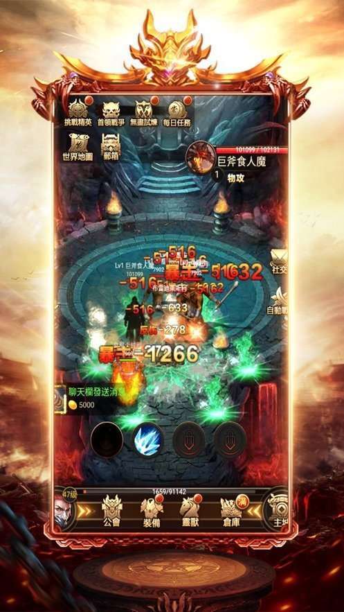 证战龙廷1
