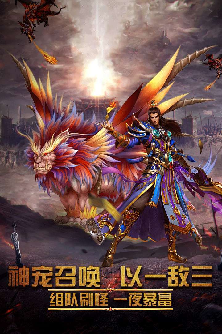 冰雪传奇2020最新版0