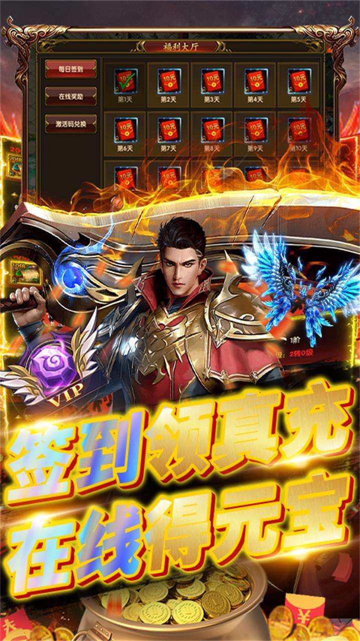 魔英崛起（30倍高返）4