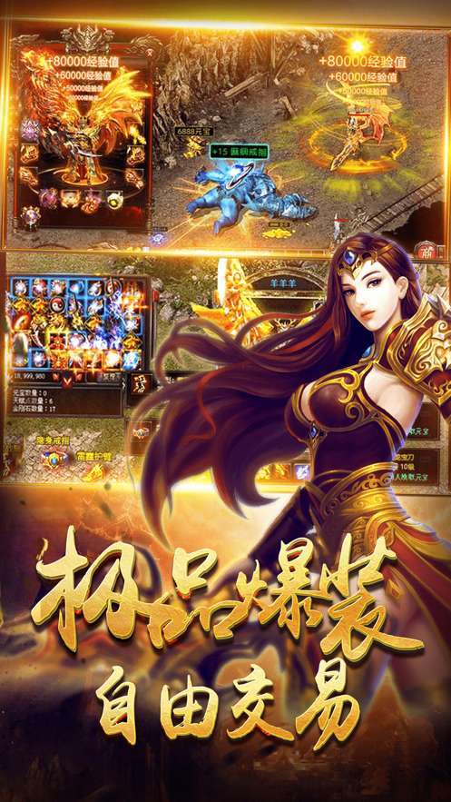1.96刺影合击传奇1