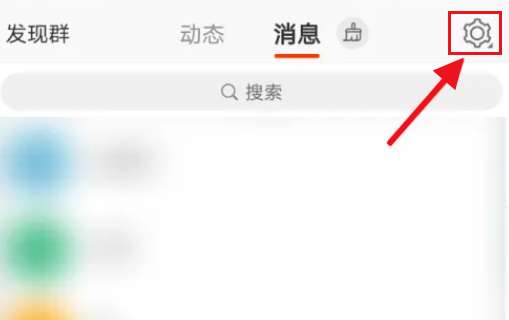 微博如何关闭绿洲更新提醒-微博关闭绿洲更新提醒方法