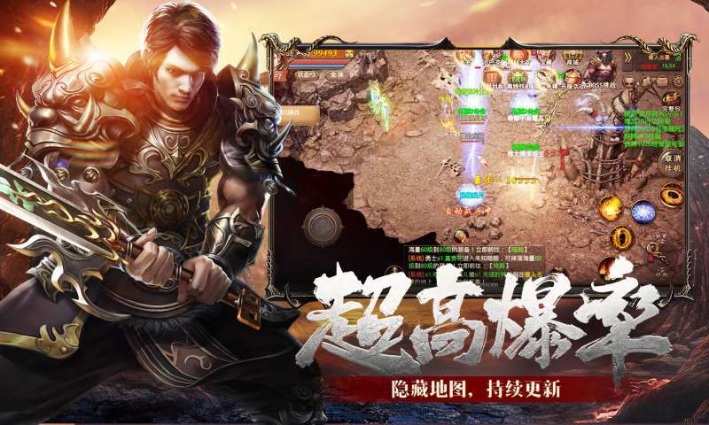 暗黑攻速高爆版0