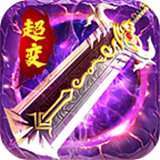 盛世战神传奇2