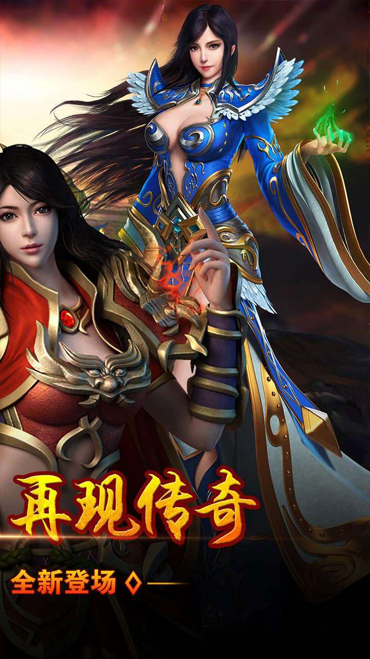 天封城（打怪送满V）1