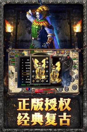 1.95倚天荣耀终极合击2