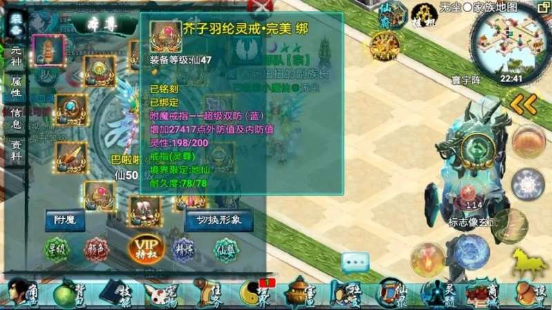 忘仙七彩仙囊怎么开