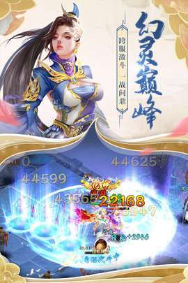 天缘传说(刷充现金卡)2