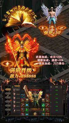 沙城之战(GM开局无限福利)2