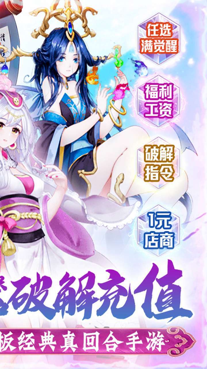少年驯龙记（超级会员领工资）1