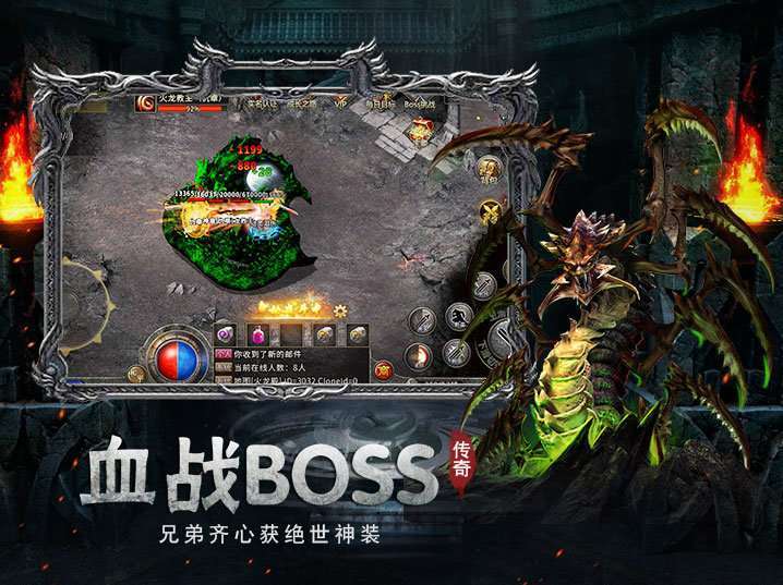 天启元年传奇1