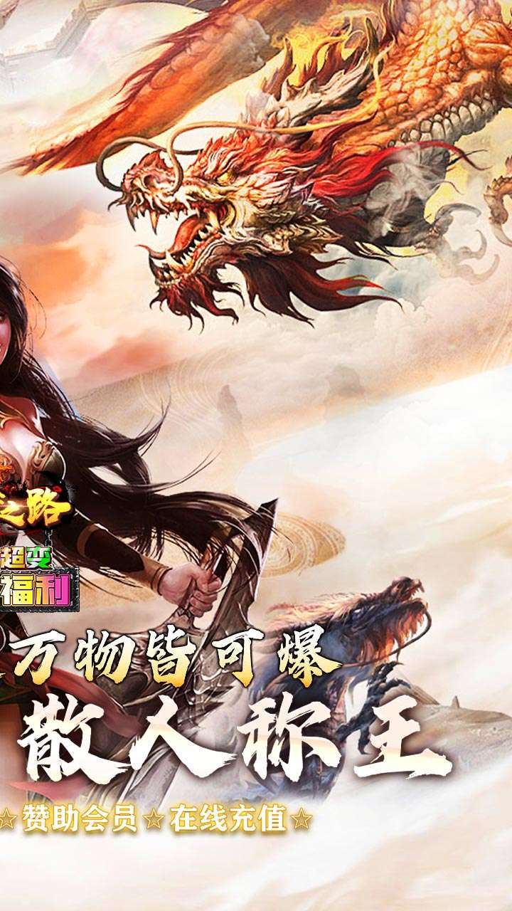 摸金之路（猛男超变超爽福利）1