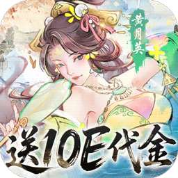 苍月传说（0.05折10亿代金内置免费版）