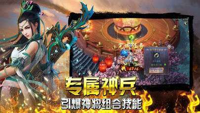 怒火一刀官网版0