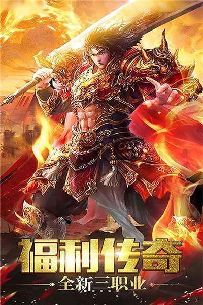 比奇传奇1