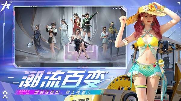 王牌竞速港澳台服1