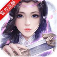 豪侠（上线领真充卡）-BT