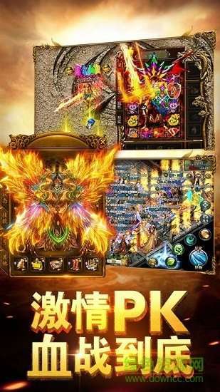 蓝月至尊版满v变态版0