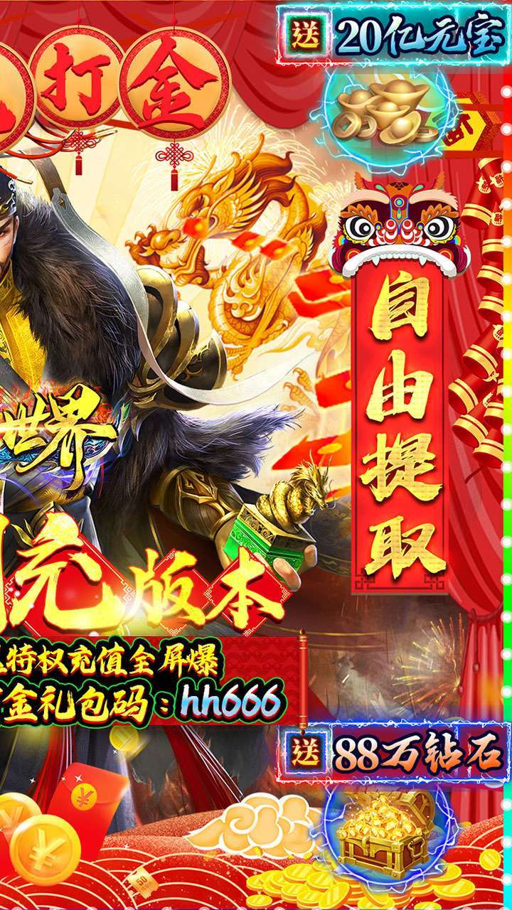 魔戒世界（BT-GM刷充打金）1
