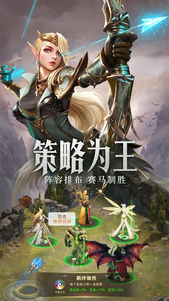 守护神域(GM犽宿代充版)4