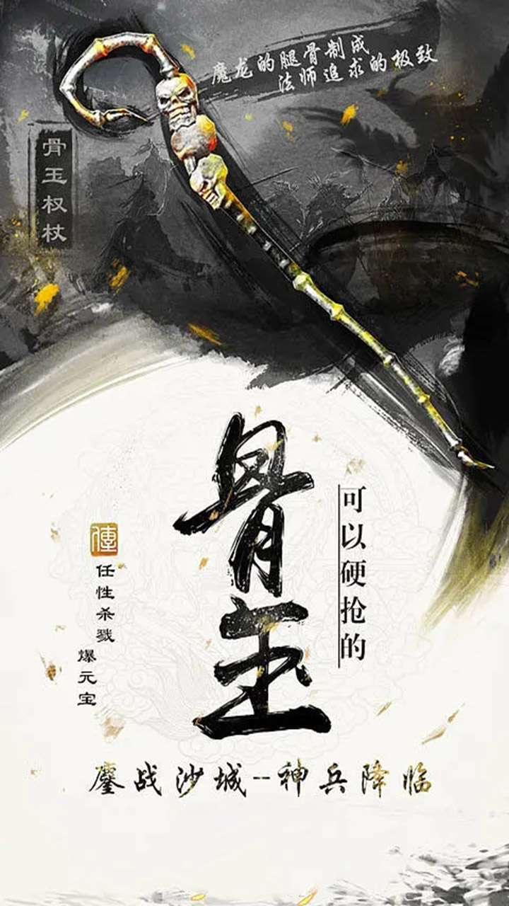 奥图核心（新版复古传奇）3